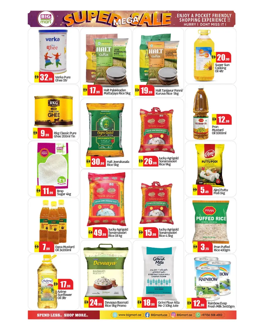 Mega Summer Sale In BIG mart undefined