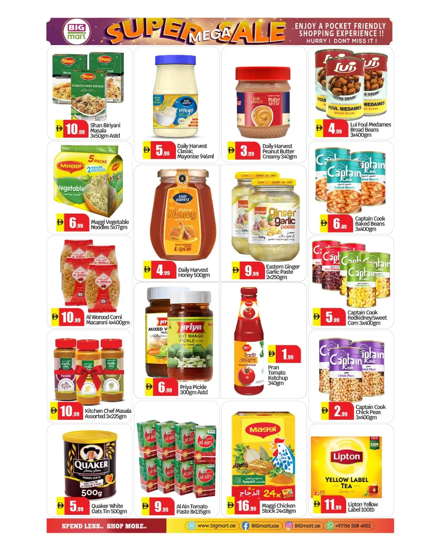 Mega Summer Sale In BIG mart undefined