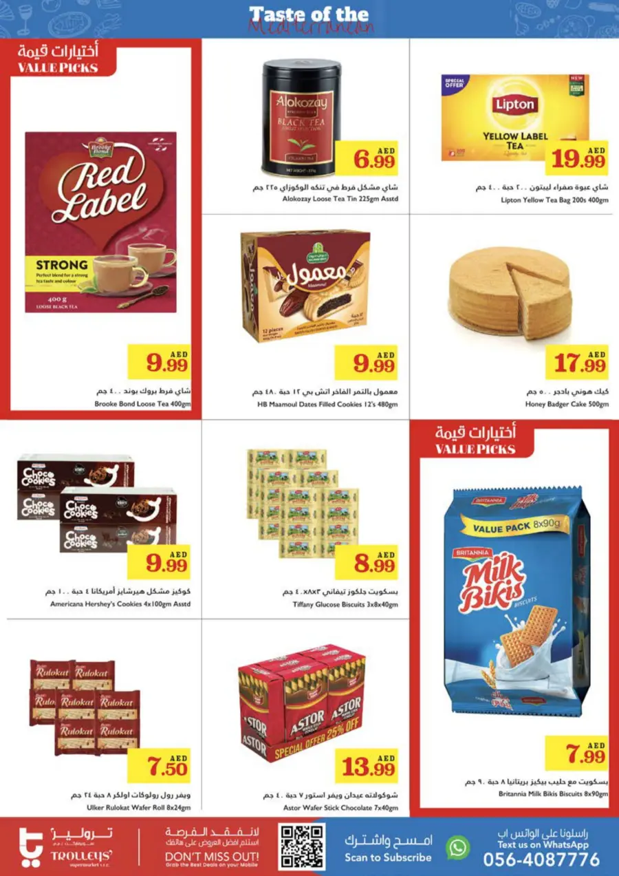 Weekly Offers In Trolleys Supermarket Sharjah / Ajman