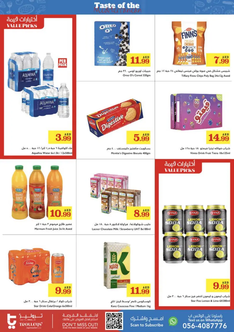 Weekly Offers In Trolleys Supermarket Sharjah / Ajman
