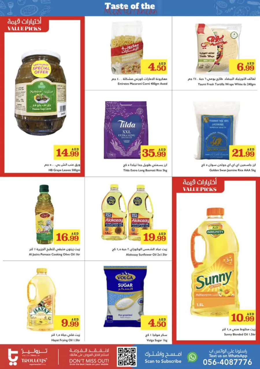 Weekly Offers In Trolleys Supermarket Sharjah / Ajman