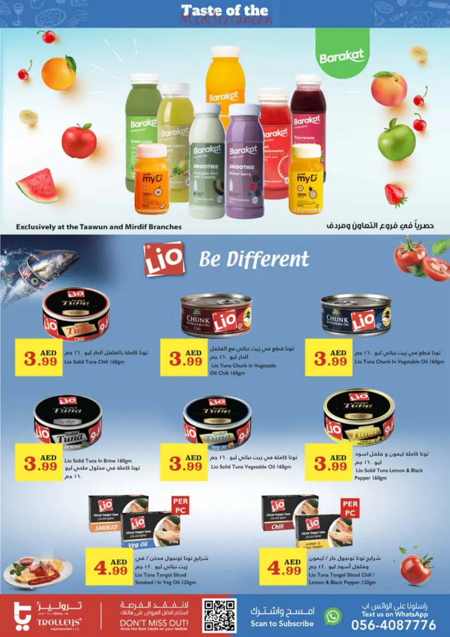 Weekly Offers In Trolleys Supermarket Sharjah / Ajman