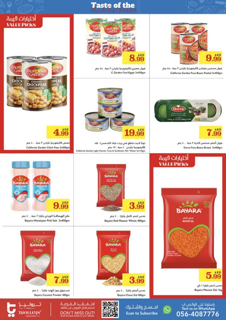 Weekly Offers In Trolleys Supermarket Sharjah / Ajman
