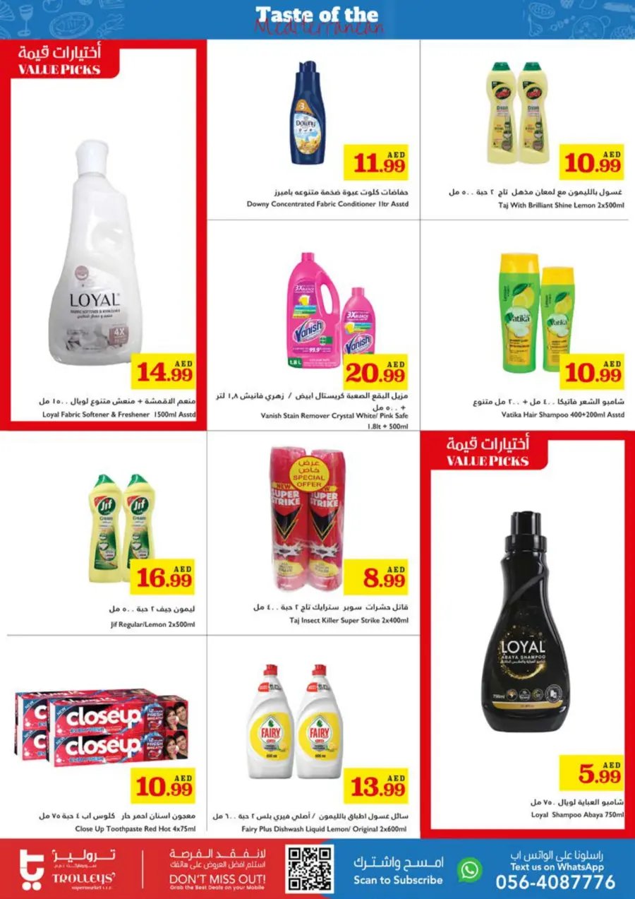 Weekly Offers In Trolleys Supermarket Sharjah / Ajman