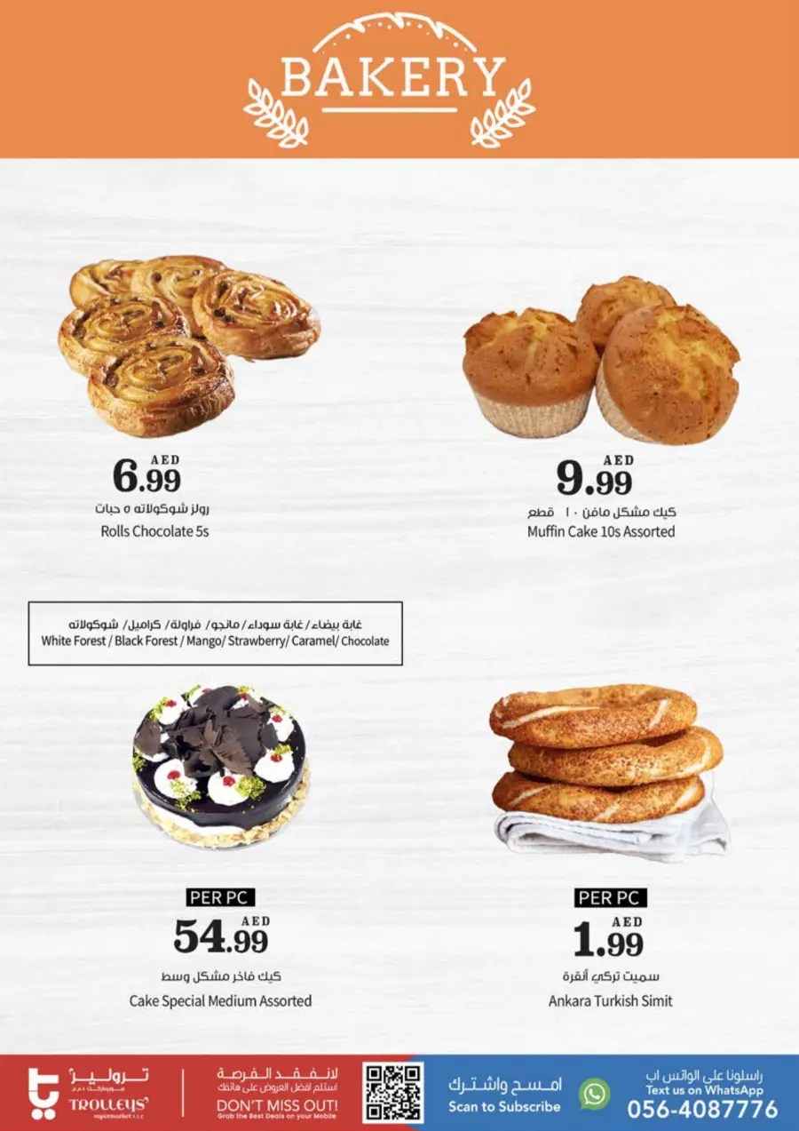 Weekly Offers In Trolleys Supermarket Sharjah / Ajman