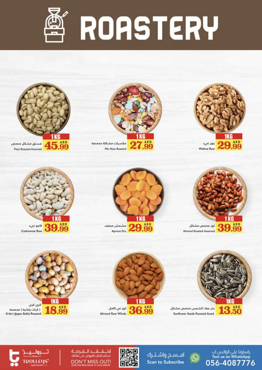 Weekly Offers In Trolleys Supermarket Sharjah / Ajman