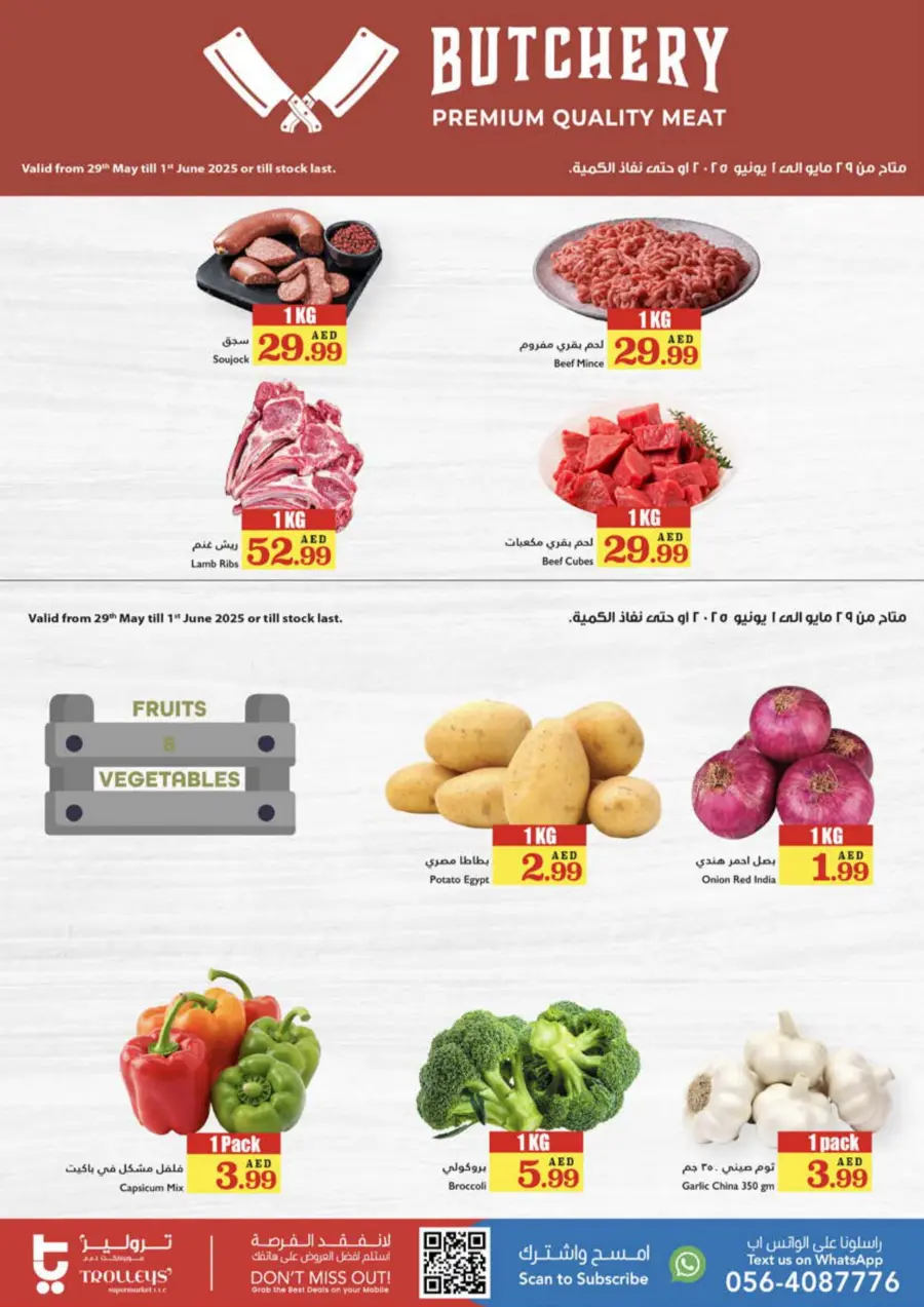 Weekly Offers In Trolleys Supermarket Sharjah / Ajman