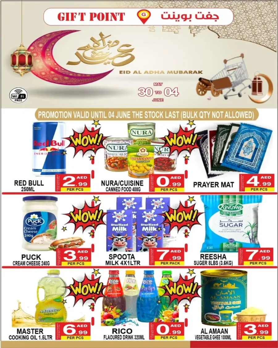 Eid Al Adha Discounts & Offers In Gift Point Department Store Dubai