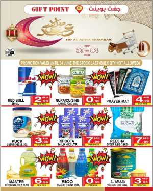 Eid Al Adha Discounts & Offers In Gift Point Department Store Dubai