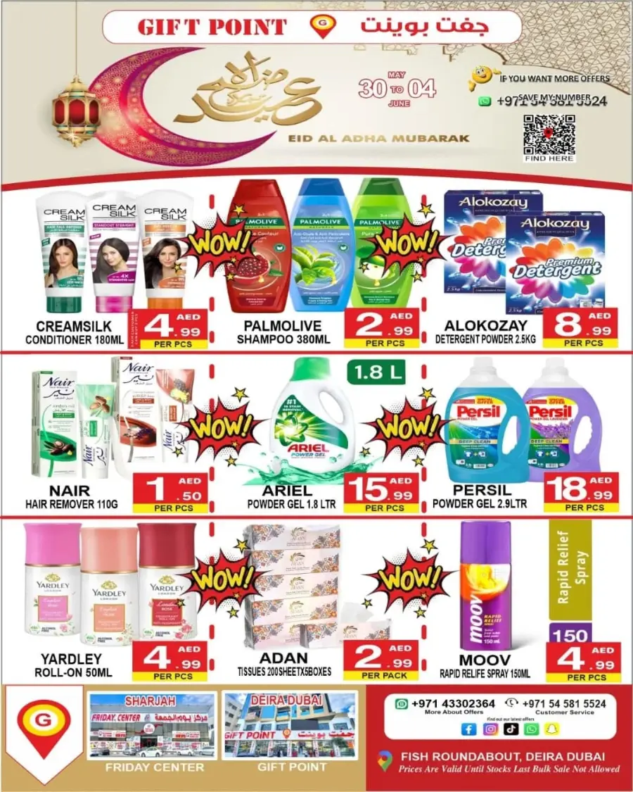 Eid Al Adha Discounts & Offers In Gift Point Department Store Dubai