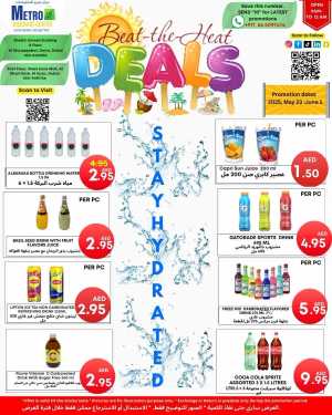 Beat the Heat: Shop Now at Lowest Prices! In Metro Discount Center Dubai