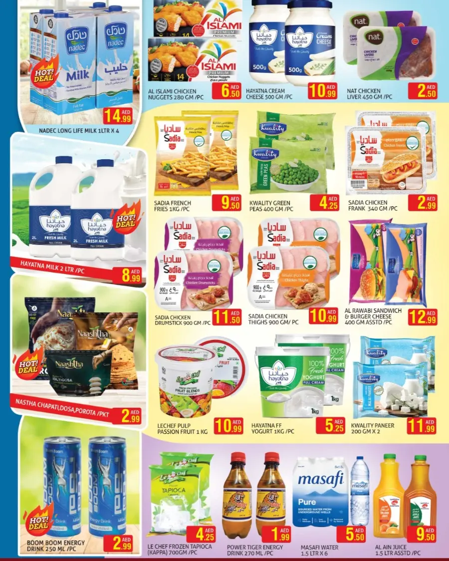 Weekly Vibes In Palm Hypermarket Dubai