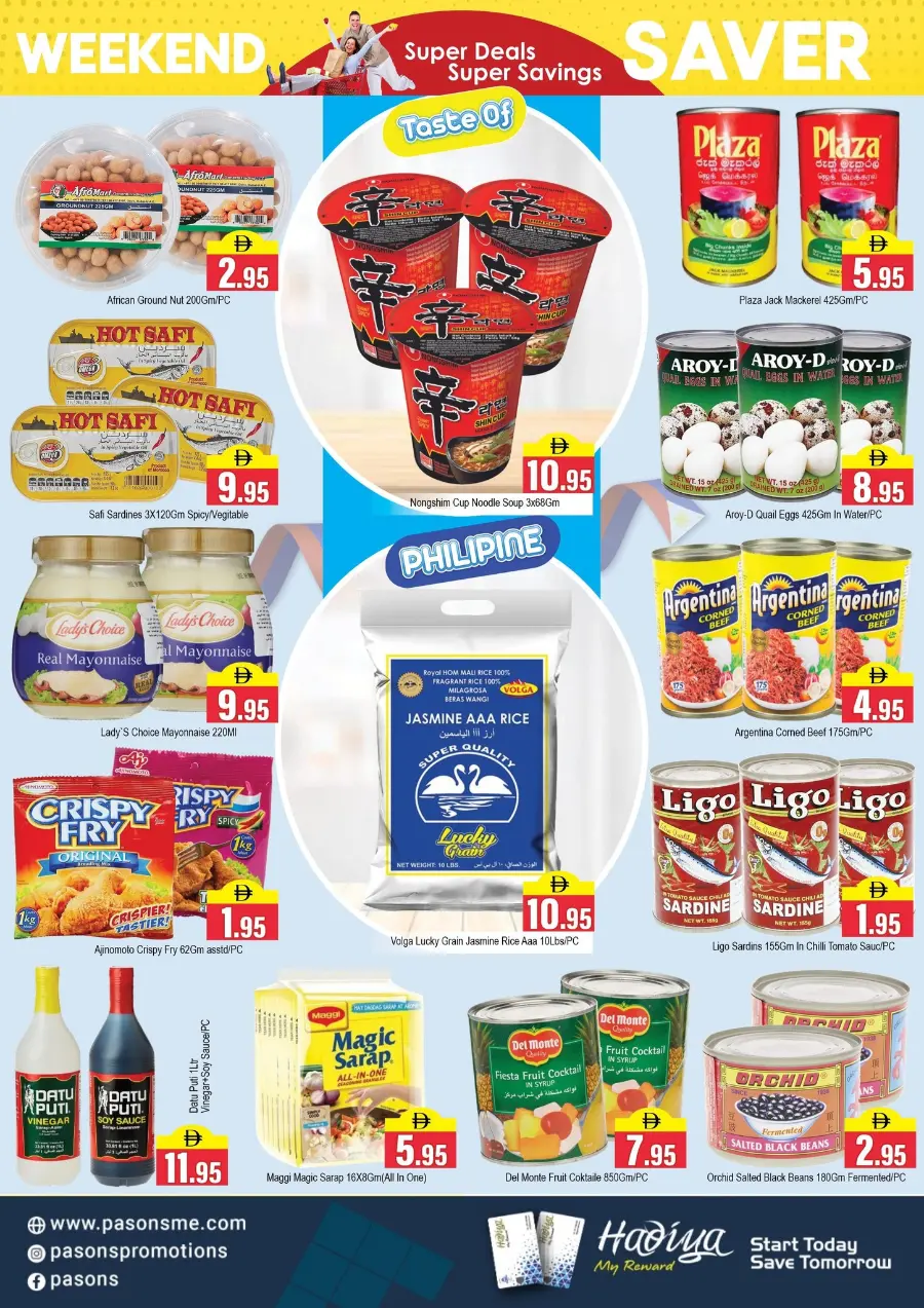 Weekend Savers! In Pasons Dubai