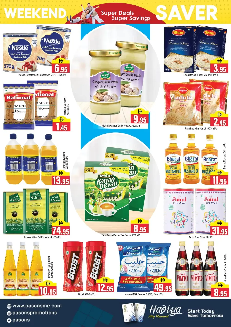 Weekend Savers! In Pasons Dubai