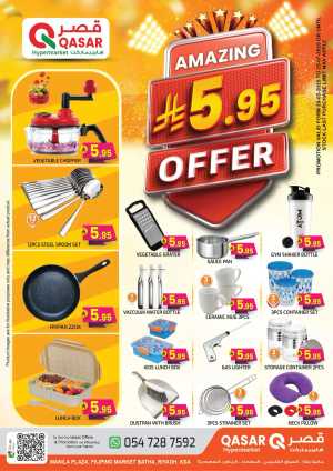 Amazing Offer In Qasar Hypermarket Riyadh