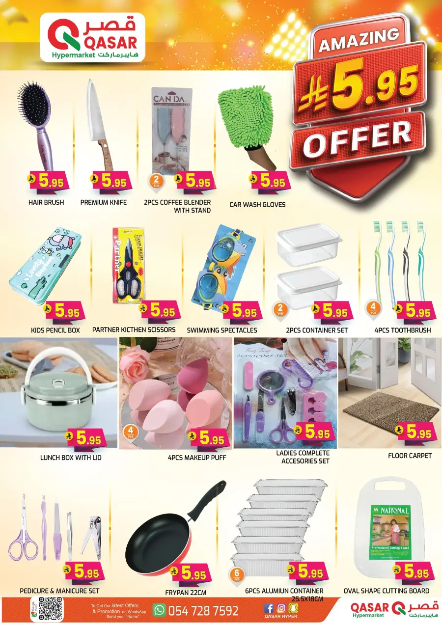 Amazing Offer In Qasar Hypermarket Riyadh