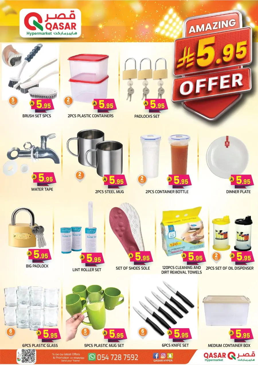 Amazing Offer In Qasar Hypermarket Riyadh