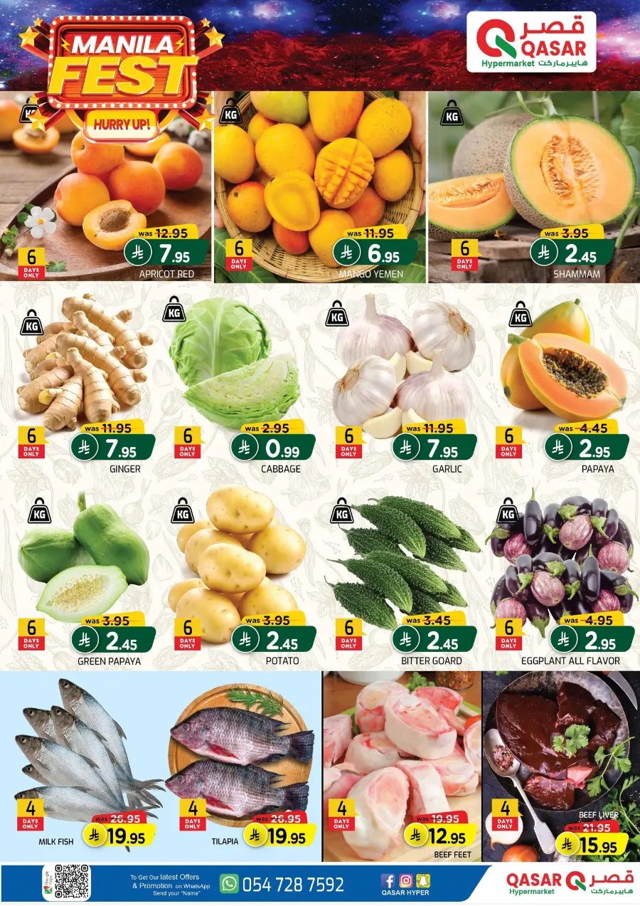 Manila Fest In Qasar Hypermarket Riyadh