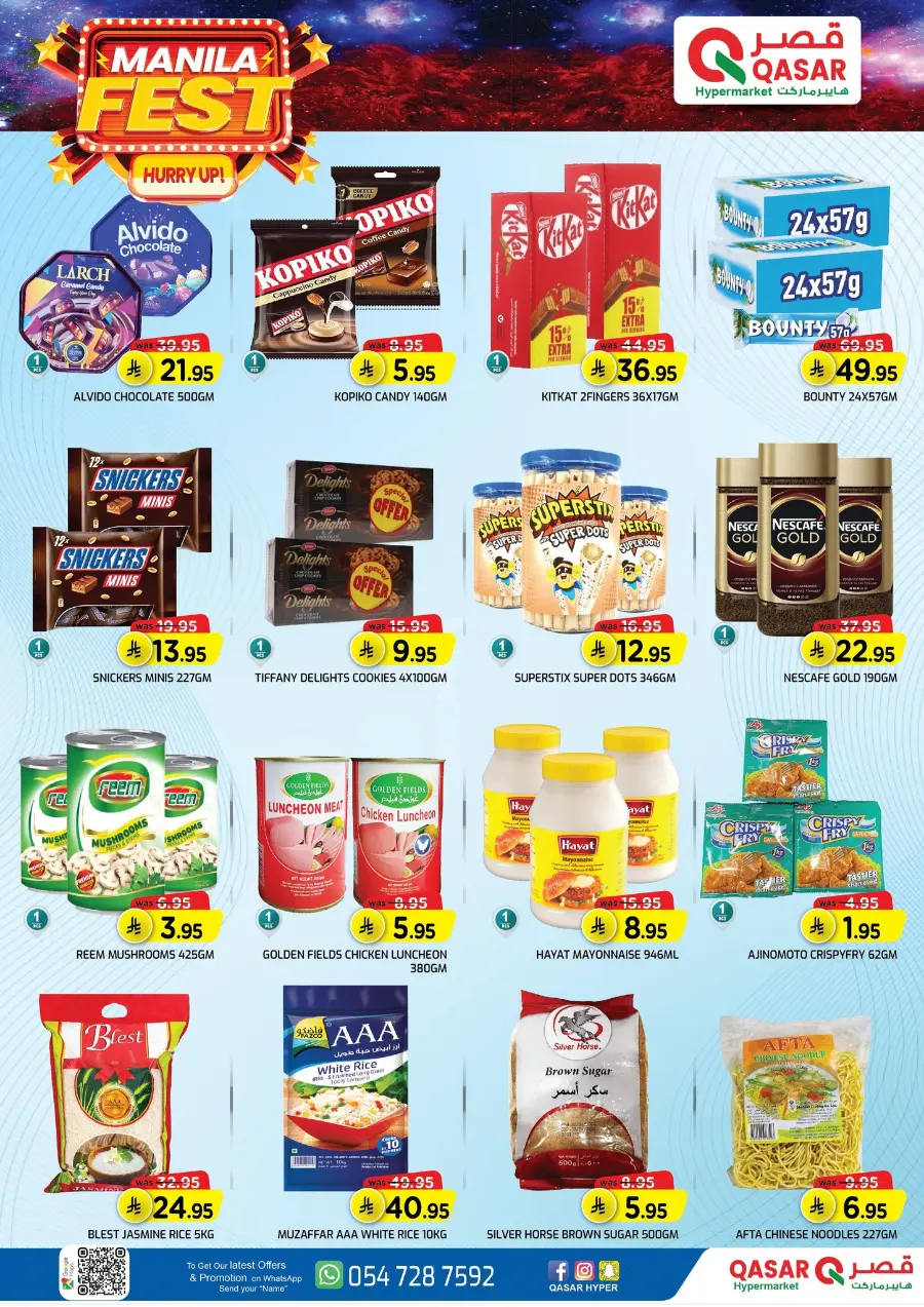 Manila Fest In Qasar Hypermarket Riyadh