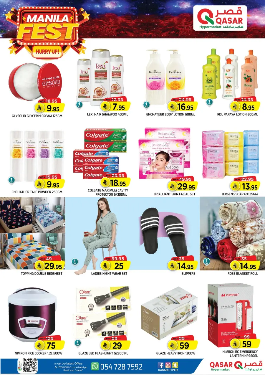 Manila Fest In Qasar Hypermarket Riyadh