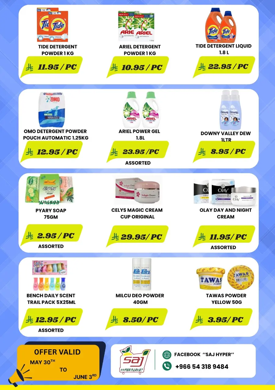 Weekly Offers In SAJ Hypermarket undefined