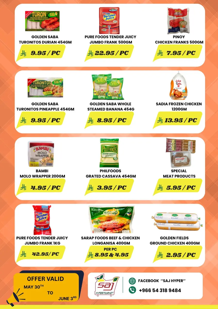 Weekly Offers In SAJ Hypermarket undefined