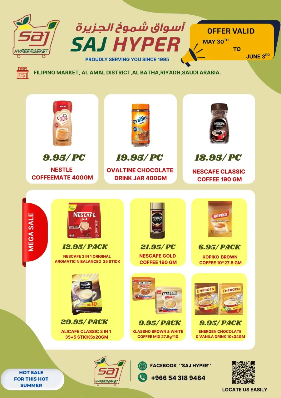Weekly Offers In SAJ Hypermarket undefined