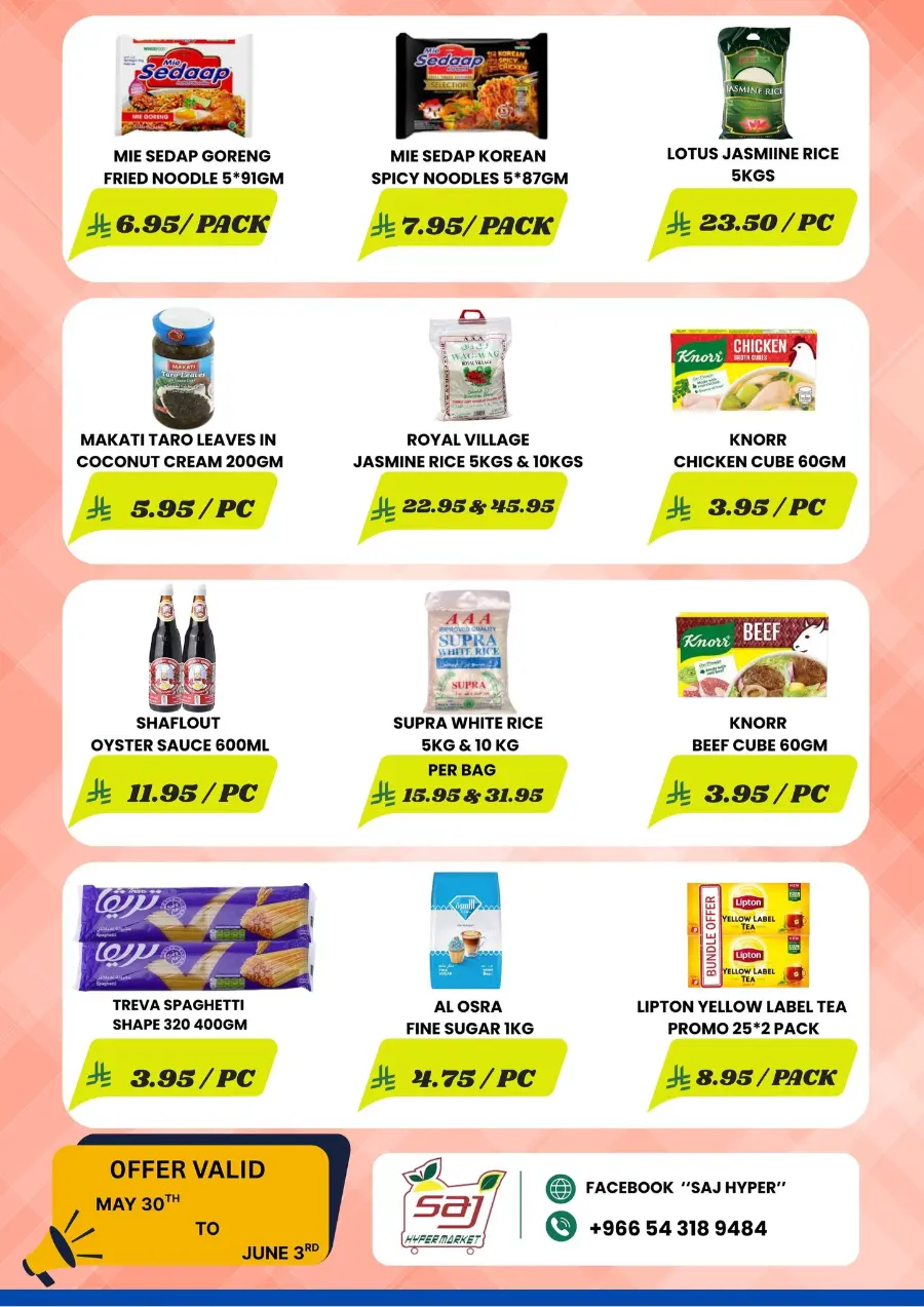 Weekly Offers In SAJ Hypermarket undefined