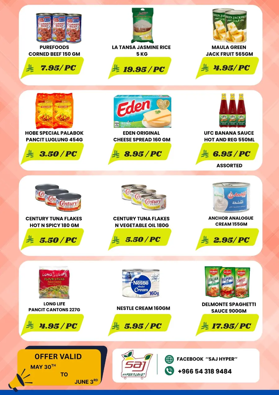 Weekly Offers In SAJ Hypermarket undefined