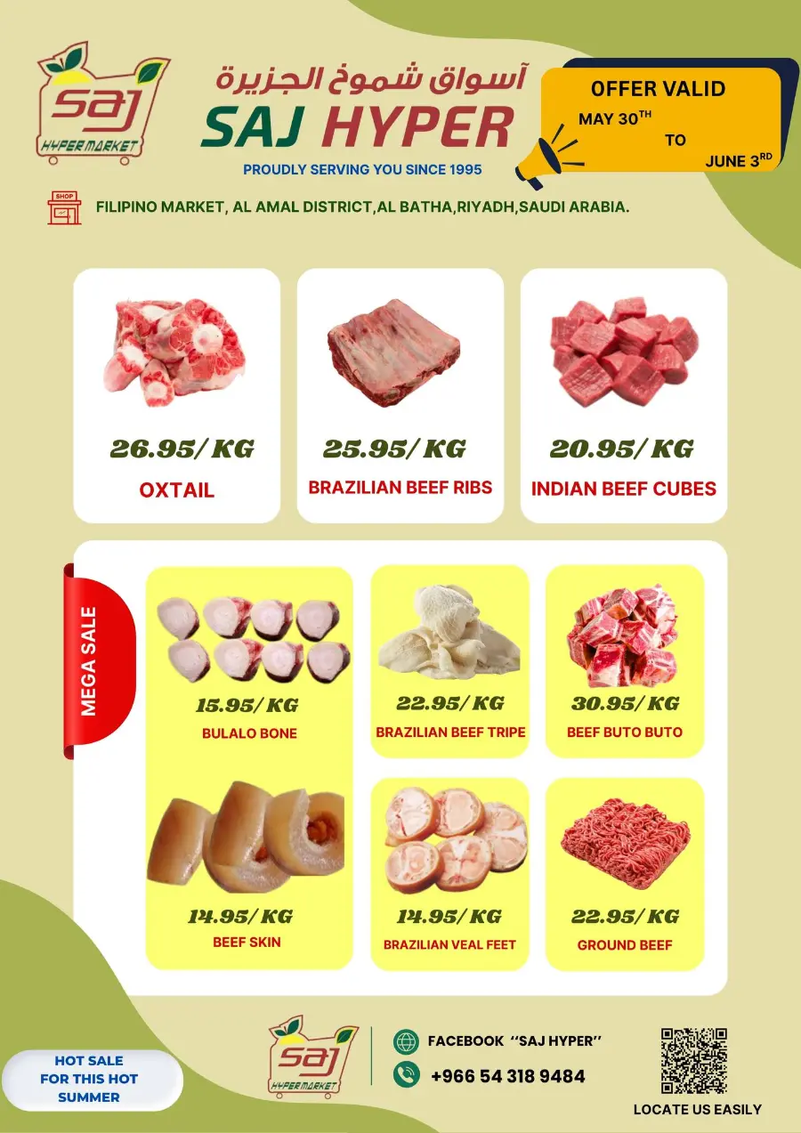 Weekly Offers In SAJ Hypermarket undefined