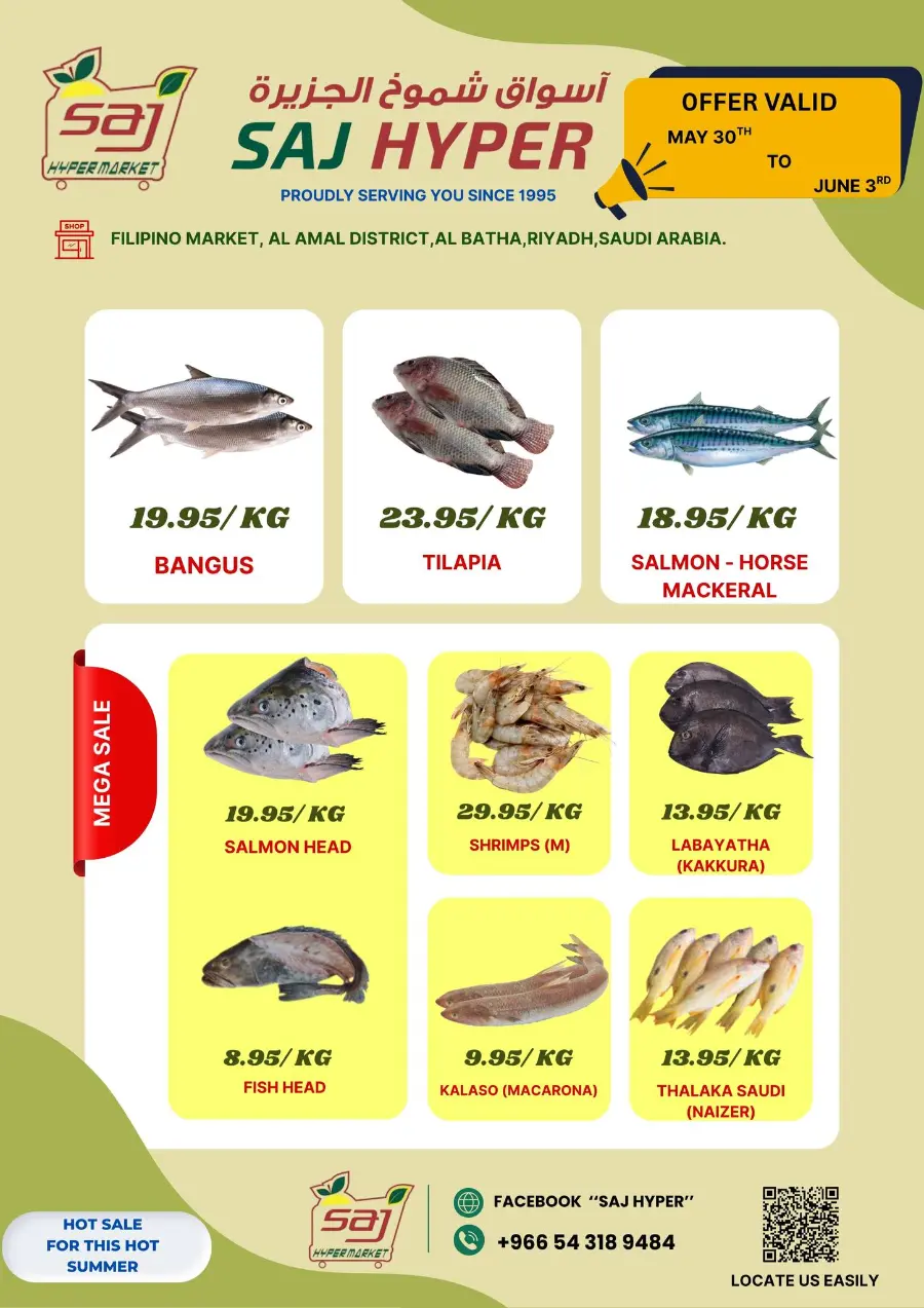 Weekly Offers In SAJ Hypermarket undefined