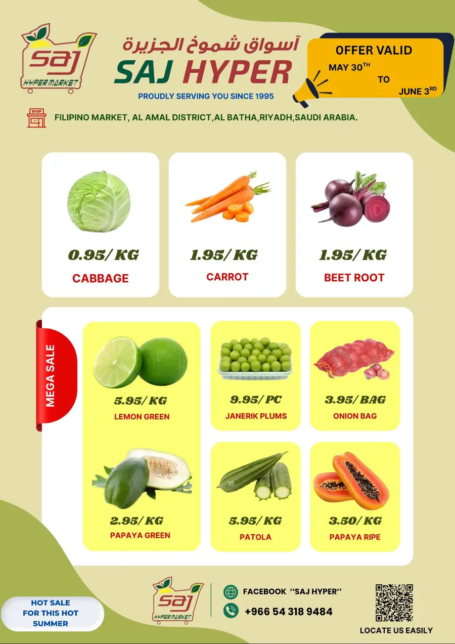 Weekly Offers In SAJ Hypermarket undefined