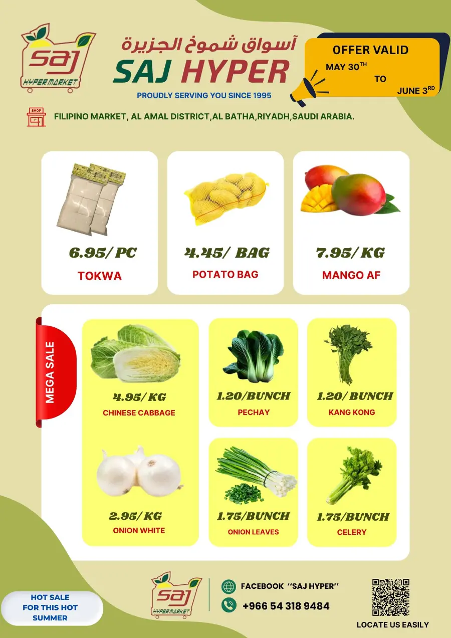 Weekly Offers In SAJ Hypermarket undefined
