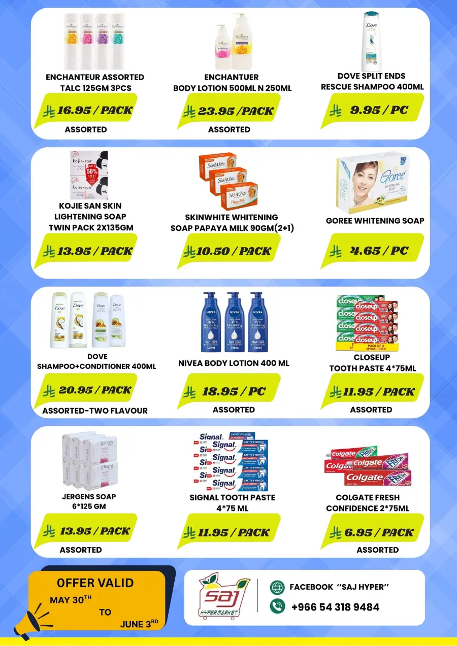 Weekly Offers In SAJ Hypermarket undefined
