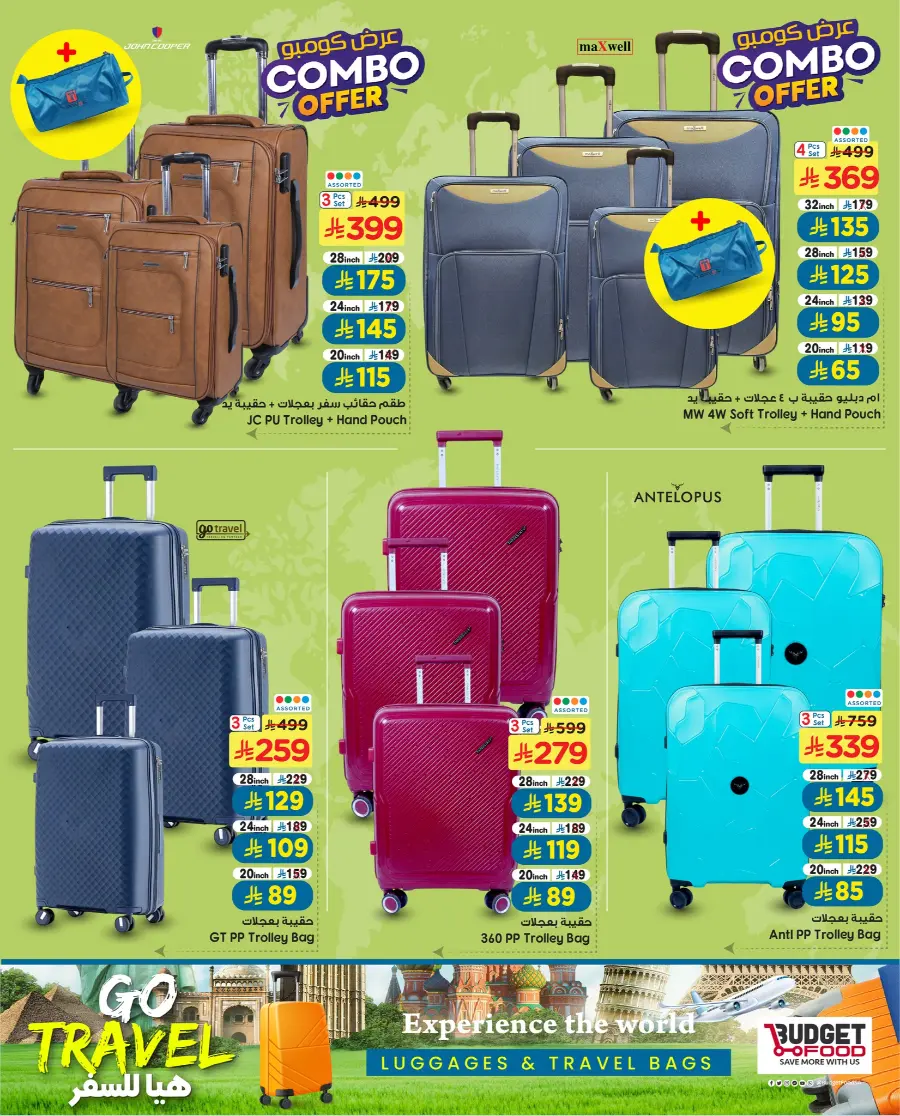 Offers In Budget Food Riyadh
