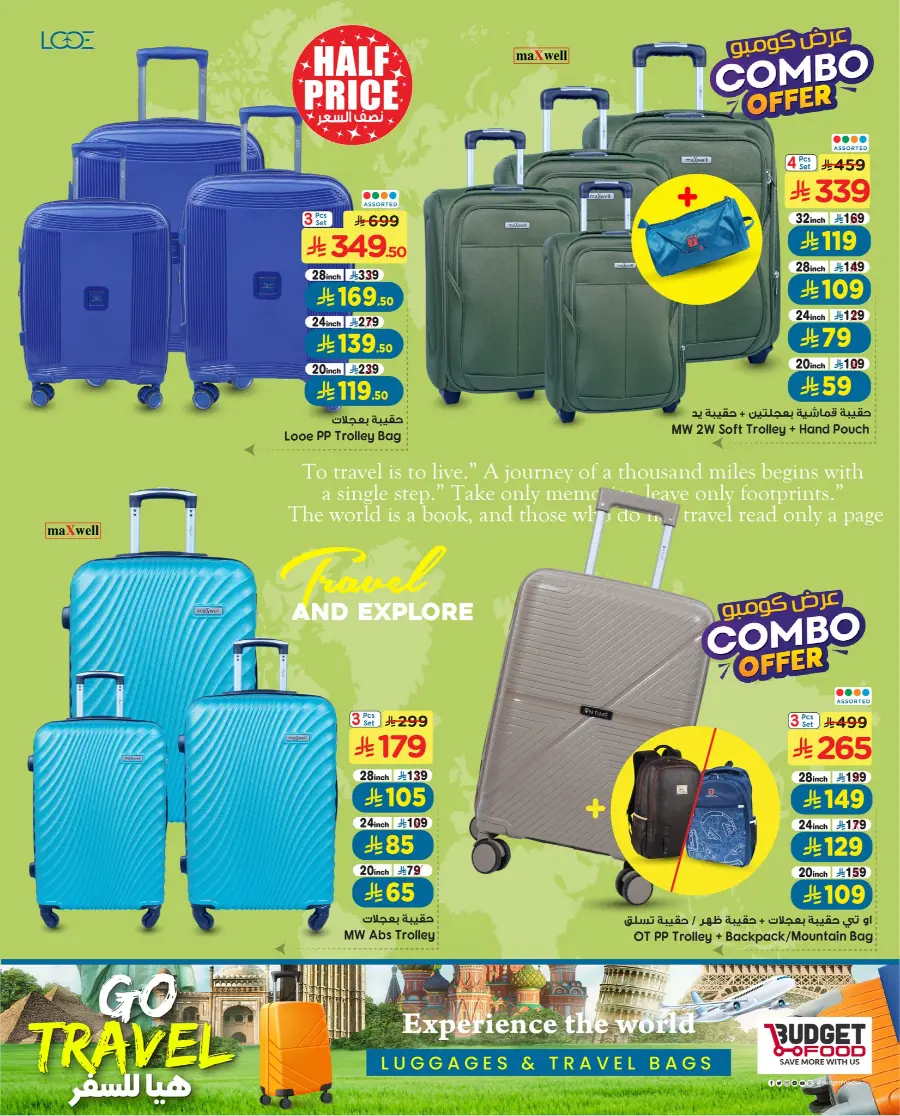 Offers In Budget Food Riyadh