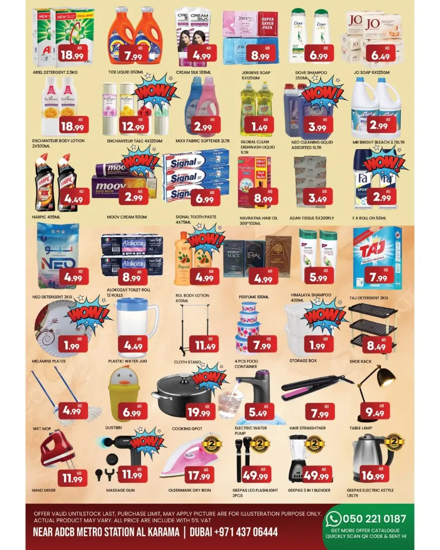 Summer sale In M City Mart Dubai