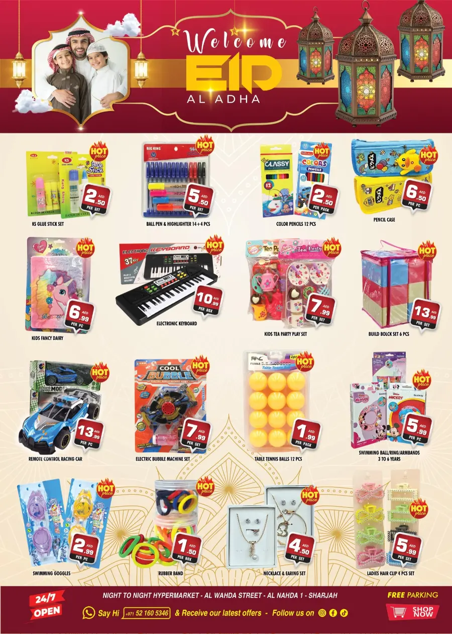 Eid offers In Night to Night Sharjah / Ajman