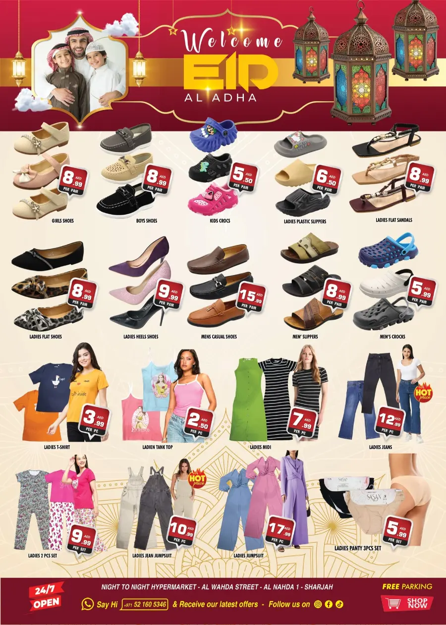 Eid offers In Night to Night Sharjah / Ajman