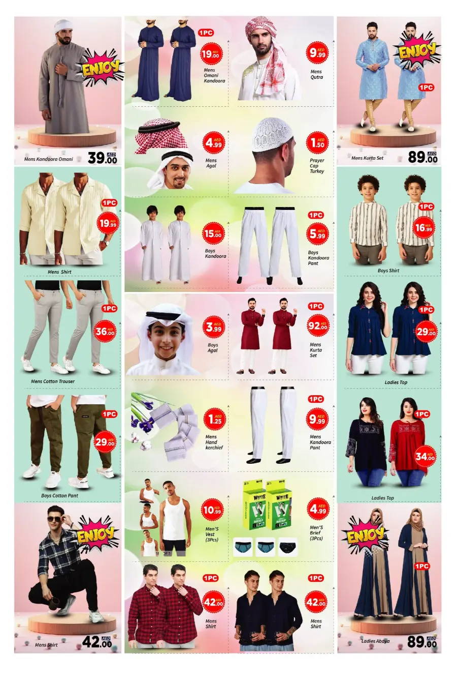 Super Saver In AIKO Hypermarket Dubai