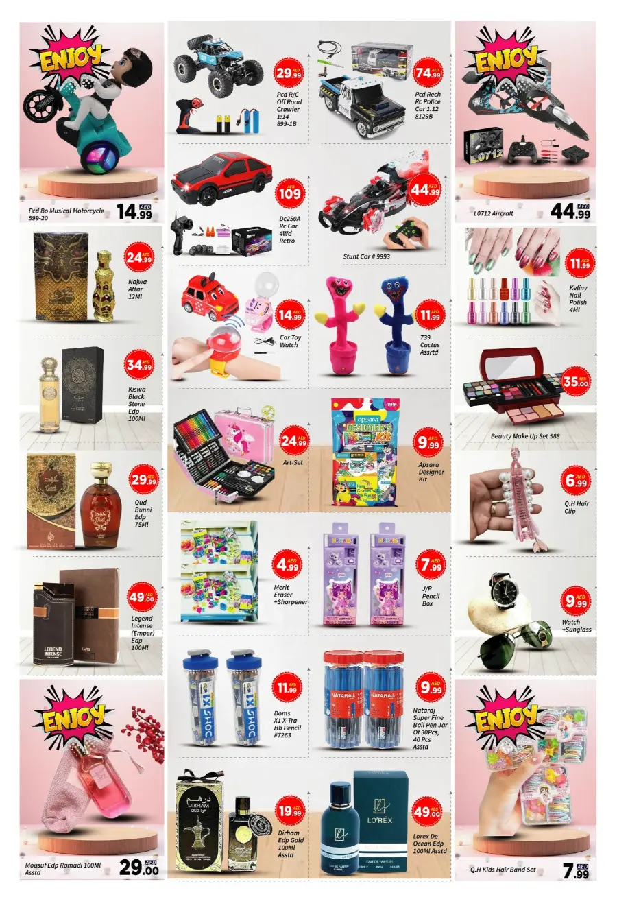 Super Saver In AIKO Hypermarket Dubai