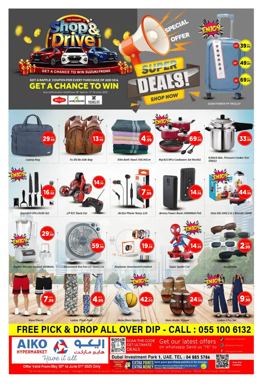 Super Saver In AIKO Hypermarket Dubai
