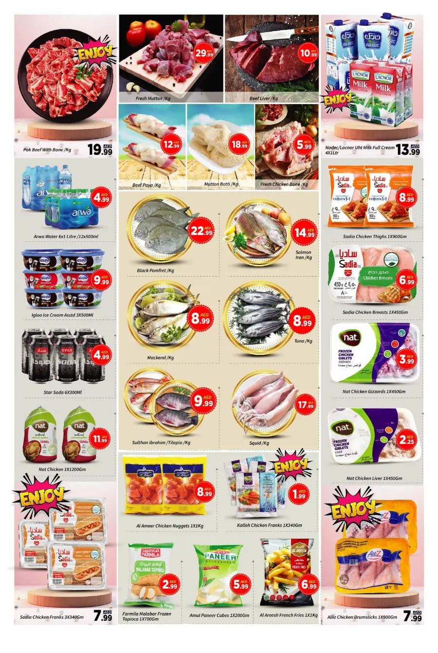 Super Saver In AIKO Hypermarket Dubai