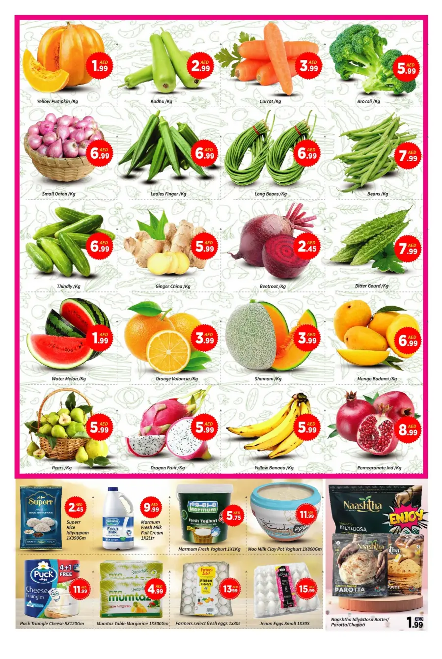 Super Saver In AIKO Hypermarket Dubai