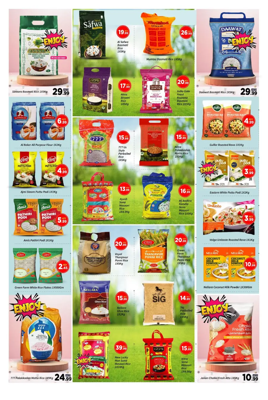 Super Saver In AIKO Hypermarket Dubai