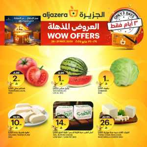 WOW Offers In Al Jazera Market Riyadh