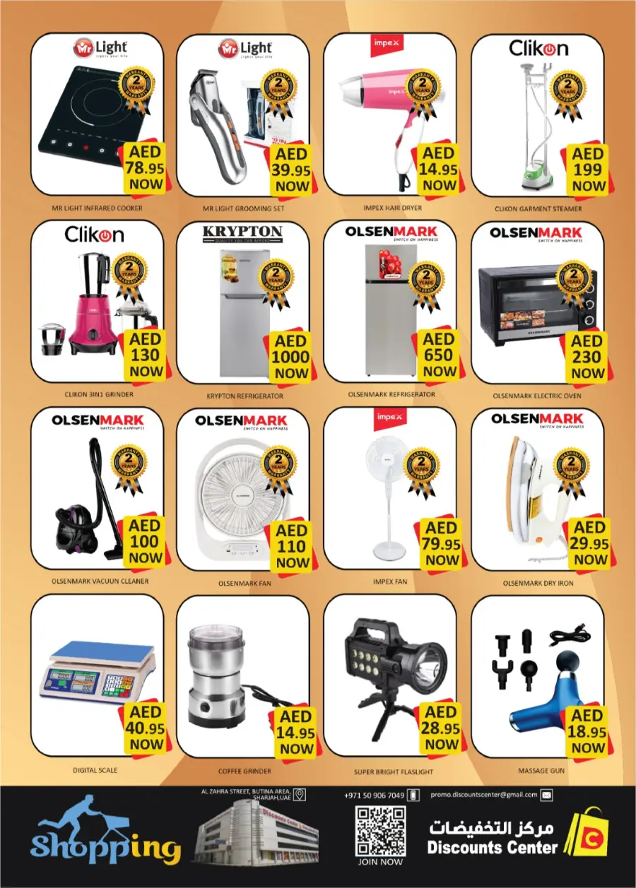 Super Sale! In Saving Discounts Center Sharjah / Ajman