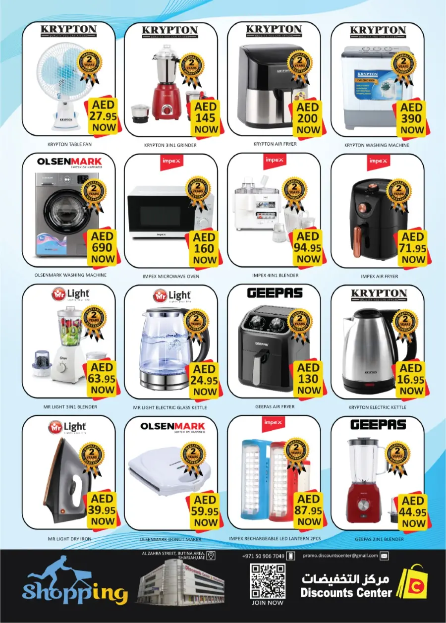 Super Sale! In Saving Discounts Center Sharjah / Ajman