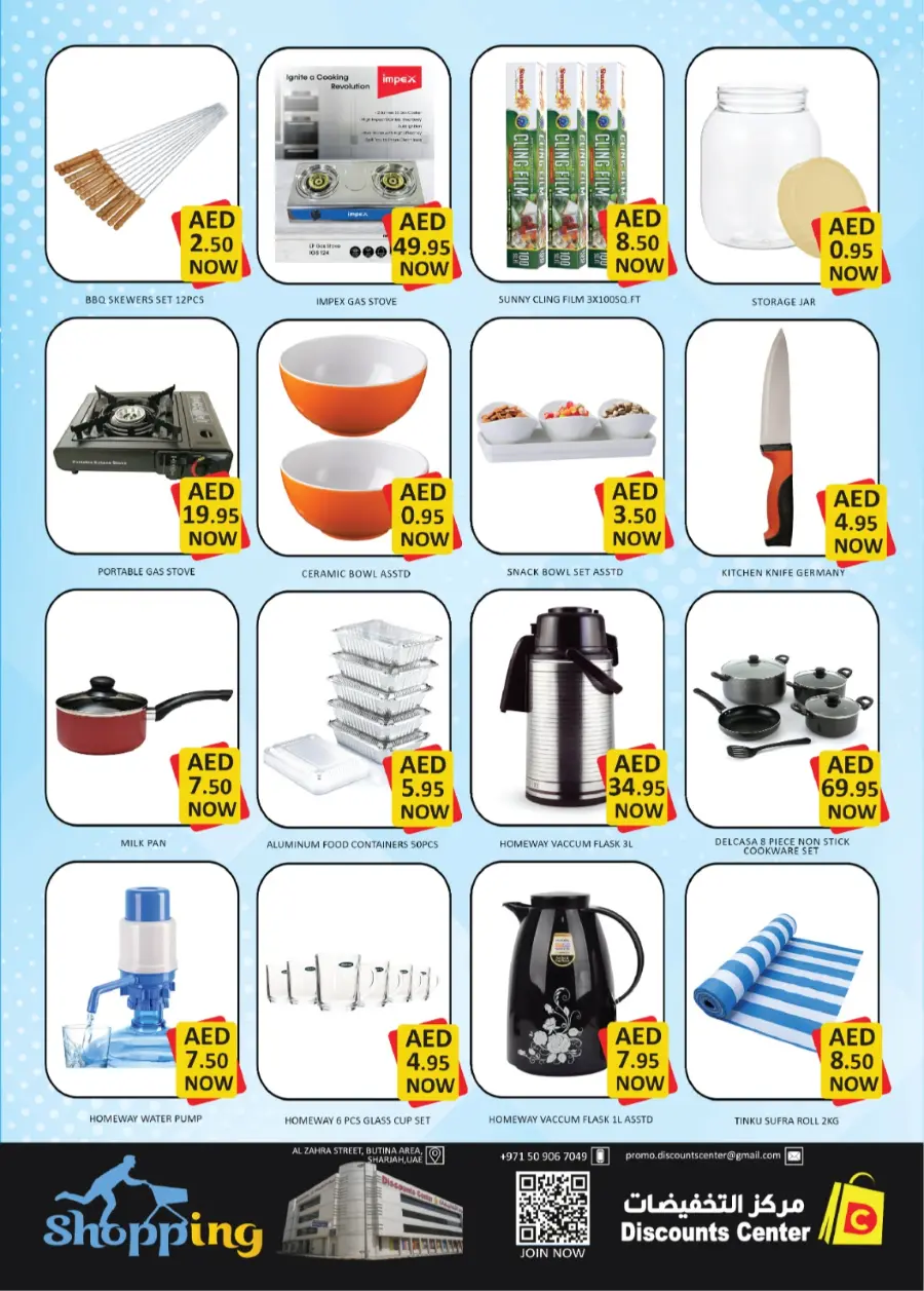 Super Sale! In Saving Discounts Center Sharjah / Ajman