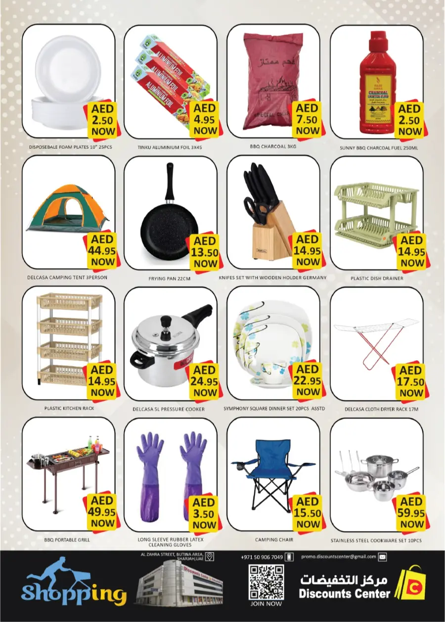 Super Sale! In Saving Discounts Center Sharjah / Ajman